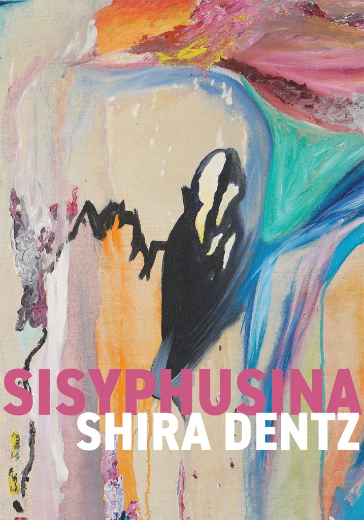 "Sisyphusina" by Shira Dentz